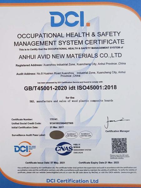 ISO45001:2018