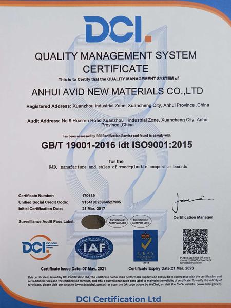 ISO9001:2015